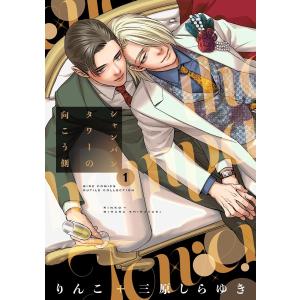 予約商品】9番目のムサシ ゴースト アンド グレイ コミック 全巻セット