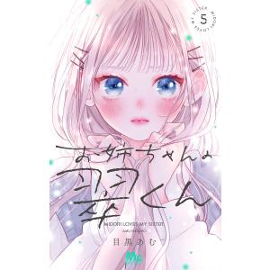 あさりちゃん 第1巻/室山まゆみ : bookfanプレミアム - 通販 - Yahoo