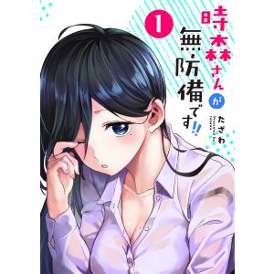 新品 / 性食鬼 Aliens Meet Girls (1-7巻 全巻) 全巻セット : 漫画全巻