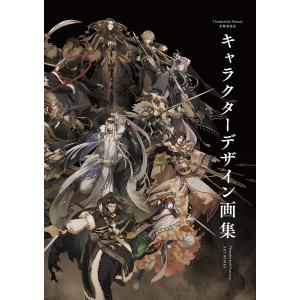 薬学ゼミナール 第111回 薬剤師国家試験対策参考書 1〜9 青本/青問