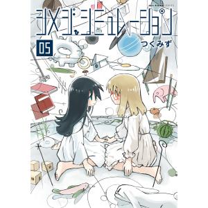 ひぐらしのなく頃に業 其の壱 キャラクターデザイン 渡辺明夫描き