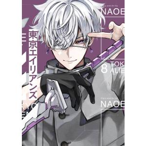 新品 / 東京エイリアンズ (1-12巻 最新刊) 全巻セット : 漫画全巻