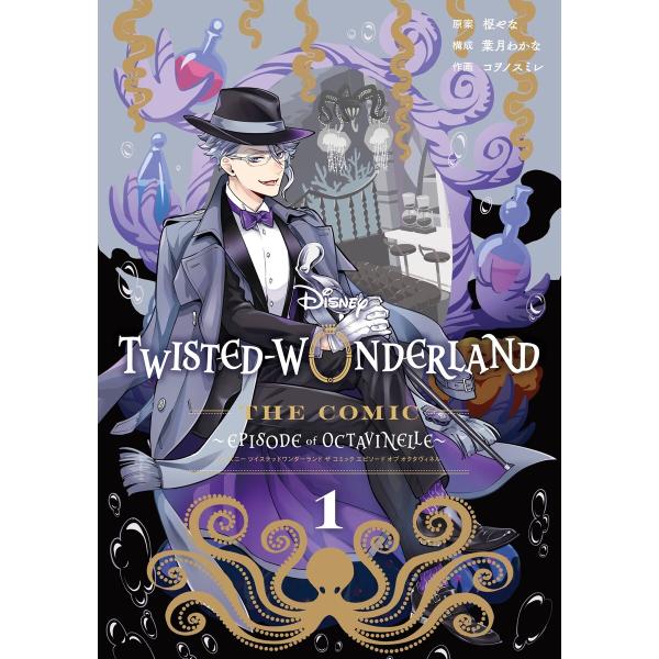 Disney Twisted-Wonderland The Comic Episode of Oct...