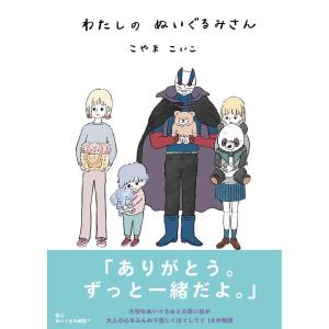 year note 内科・外科編 2026 INTERNAL MEDICINE & SURGERY/岡庭豊