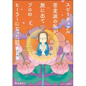 新品 / 極彩色 東京卍リベンジャーズ Brilliant Full Color Edition (1
