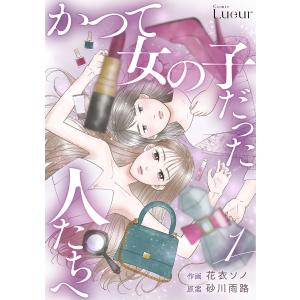 新品 / あかね噺 (1-20巻 最新刊) 全巻セット : 漫画全巻ドットコム