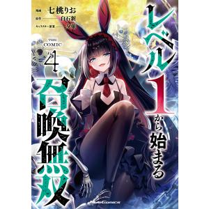 当店のみB&N限定Ver】【洋書】呪術廻戦 ボックスセット 1〜4巻 [芥見下
