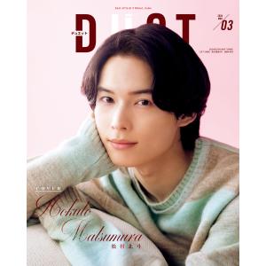 Duet 2024年3月号 電子書籍版 / 集英社｜ebookjapan