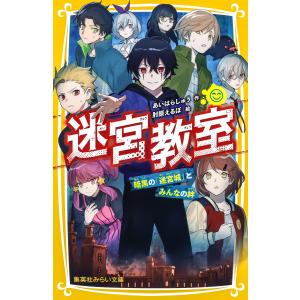 新品 / やさしく読める ビジュアル伝記 (全24冊) 全巻セット : 漫画