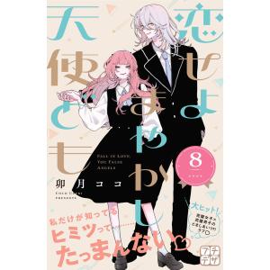 新品 / ゴブリンスレイヤー外伝:イヤーワン (1-14巻 最新刊) 全巻