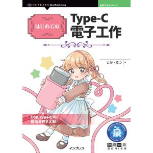 量子力学の数学的構造 2/新井朝雄/江沢洋 : bookfanプレミアム - 通販