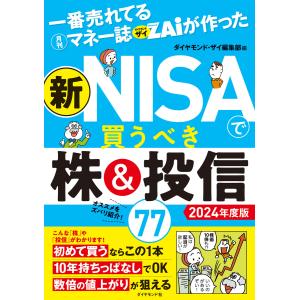 送料無料】[本/雑誌]/[オーディオブックCD] 生き残りのディーリング