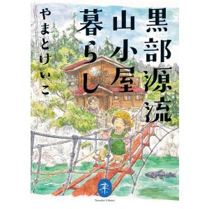 【新品.未開封】ハロー　マイ　ユーミン　完全限定生産版 年末年始も発送します ハロー マイ ユーミン 完全限定生産版