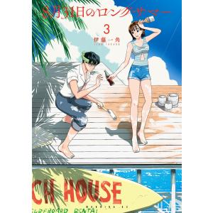 連続テレビ小説 カムカムエヴリバディ 完全版 ブルーレイ BOX1+2+3の