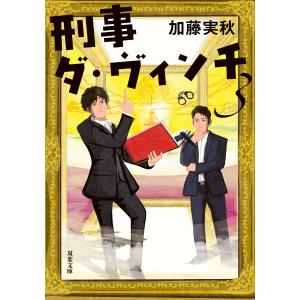 2025 東大入試 プレ問題集 地理歴史［日本史・世界史・地理］ : 学参