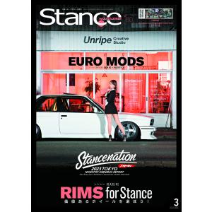 スタンスマガジン Stance MAG. 2024年3月号 #60 電子書籍版 / スタンス・マガジン編集部