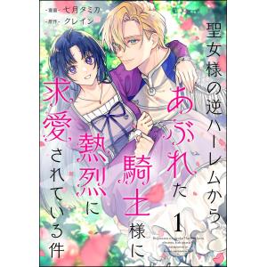 新品 / 土竜の唄 (1-95巻 最新刊) 全巻セット : 漫画全巻ドットコム