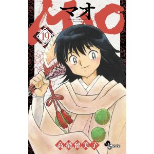 送料無料 文庫版 薔薇のために 1-9巻 バラのために 吉村明美 小学館