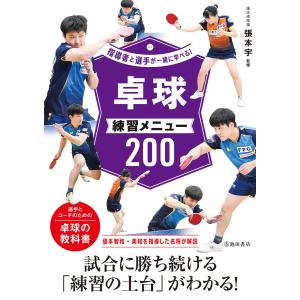 大学受験スーパーゼミ 徹底攻略 基礎英文解釈の技術100[CD付新装改訂版