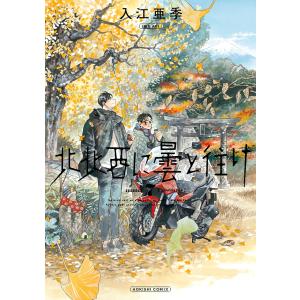 Oxford University Press Let's Go 5th Edition Level 2 Workbook with