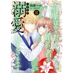 新品 / 絢爛たるグランドセーヌ (1-29巻 最新刊) 全巻セット : 漫画