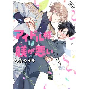 ぐらんぶる　全巻セット ぐらんぶる 1〜26巻 全巻セット 新品未開封あり 漫画 本 まとめ売り