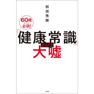 代ゼミ 早大世界史予想問題演習 2023 冬期直前 佐藤幸夫 015m0D