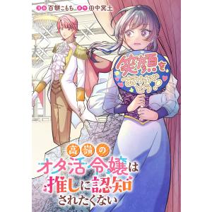 刃牙 シリーズセット/漫画全巻セット◇C : WebShopびーだま - 通販