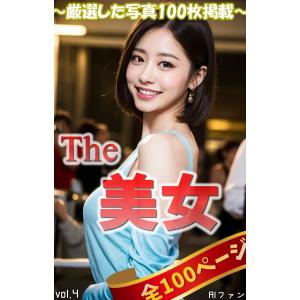 稲村亜美 1st写真集 どまんなか / 〔本〕 : HMV&BOOKS online Yahoo!店
