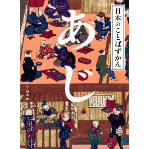 OKAWARI-BOY スターザンS Blu-ray Vol.1、2のセット : SHINSOストア2