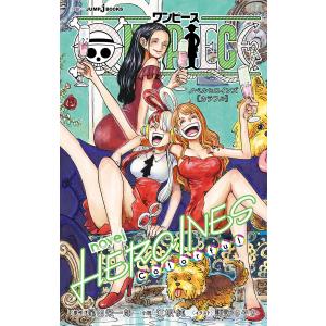 ONE PIECE novel HEROINES [Colorful] 電子書籍版 / 著者:尾田栄一郎 著者:江坂純 イラスト:諏訪さやか｜ebookjapan