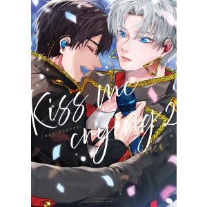 Kiss me crying 2/Arinco : bookfanプレミアム - 通販 - Yahoo