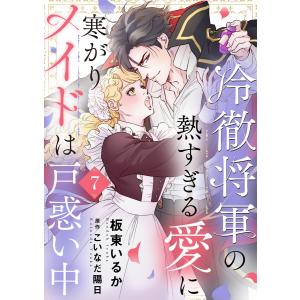 ちはやふる 17/末次由紀 : bookfanプレミアム - 通販 - Yahoo!ショッピング