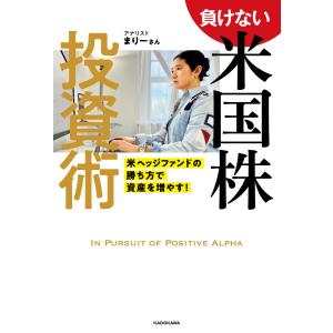 心臓超音波診断アトラス-小児・胎児編- 改訂版 (Atlas Series超音波編