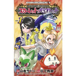 進撃の巨人（18）[限定版] : マンガ屋アニメ屋 Yahoo!店 - 通販