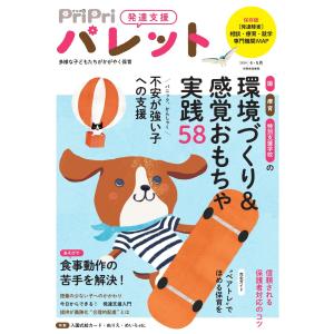 太陽 古地図を歩く 9月号 太陽 1976年9月 古地図を歩く｜Yahoo!フリマ（旧PayPayフリマ）