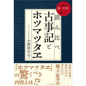 中華BL】「千秋 番外編」【予約注文商品】【2026年3月19日発売予定