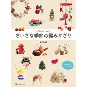 白泉社 新品 / 末永くよろしくお願いします (1-15巻 全巻) 全巻セット