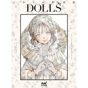 少ない色数ではじめる!水彩で描く透明感のある女の子イラスト/優子鈴
