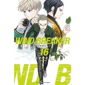 新品 / ウィンドブレイカー WIND BREAKER(22) 特装版 : 漫画全巻ドット