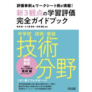 SL WORD PARTNER(エスエル ワード パートナー) 全巻セット SL WORD PARTNER(エスエル ワード パートナー) 全巻セット