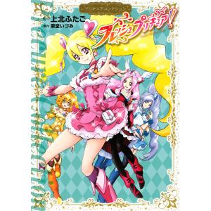 ポイント10倍】100年大長編ドラえもん 愛蔵版 全17巻セット : 銀座 蔦