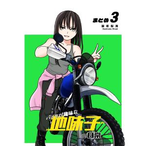 まんがグリム童話 金瓶梅58/竹崎真実 : bookfanプレミアム - 通販