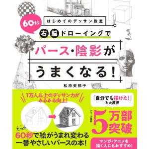 モリエール傑作戯曲選集(1)/モリエール(著者),柴田耕太郎(訳者