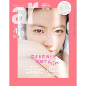 週刊モーニング 2026年7月16日号 No.31 『「壇蜜」』が『ちいかわ』と