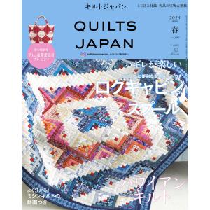 手芸本 日本ヴォーグ社 NV13229 キルトジャパン2024年10月号秋 1冊