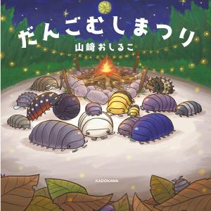 講談社（kodansha） 薫る花は凛と咲く 1巻〜23巻 全巻セット 全巻新品