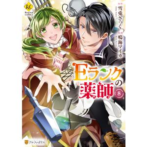 BLEACH 74/久保帯人 : bookfanプレミアム - 通販 - Yahoo!ショッピング