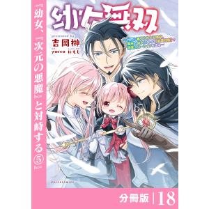 ゼノブレイド2オフィシャルアートワークスアルスト・レコード