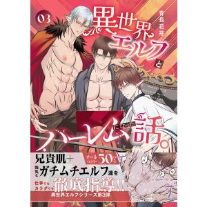大島やすいち 剣客商売 (53巻) COMIC : タワーレコード Yahoo!店